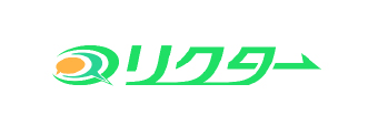 リクター